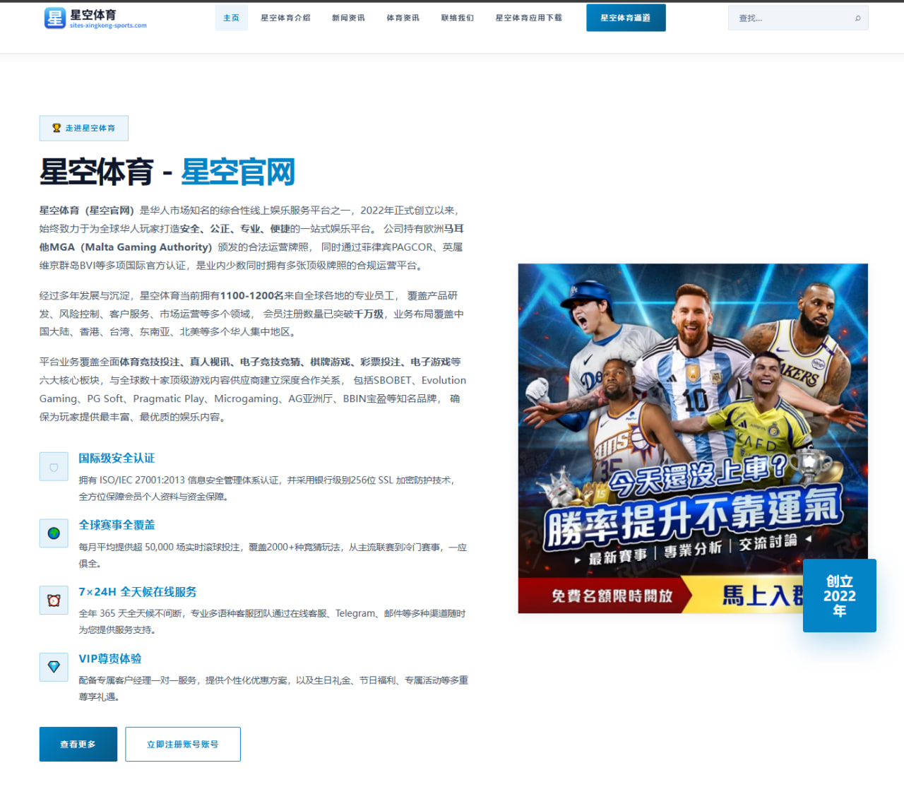 体育赛事中心官网：曼城相关媒体号转发切尔西公告，配文：食物链