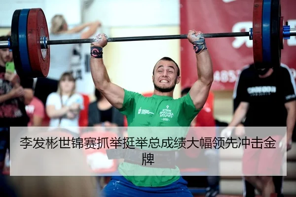 li-fa-bin-shi-jin-sai-zhua-ju-ting-ju-zong-cheng-ji-da-fu-ling-xian-chong-ji-jin-pai-2-346.jpg
