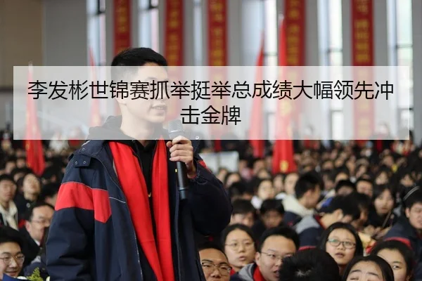 li-fa-bin-shi-jin-sai-zhua-ju-ting-ju-zong-cheng-ji-da-fu-ling-xian-chong-ji-jin-pai-3-999.jpg