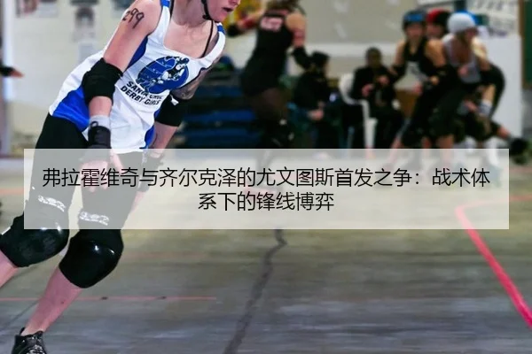 fu-la-huo-wei-qi-yu-qi-er-ke-ze-de-you-wen-tu-si-shou-fa-zhi-zheng-zhan-shu-ti-xi-xia-de-feng-xian-bo-yi-3-516.jpg